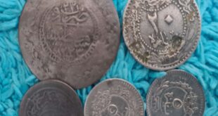 Osmanlı Gümüş Para